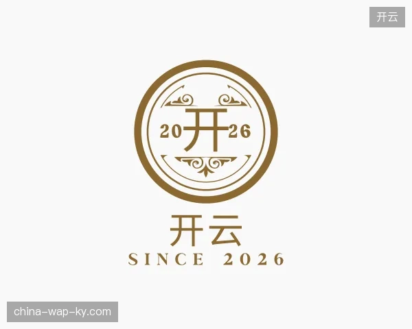 走进开云官网